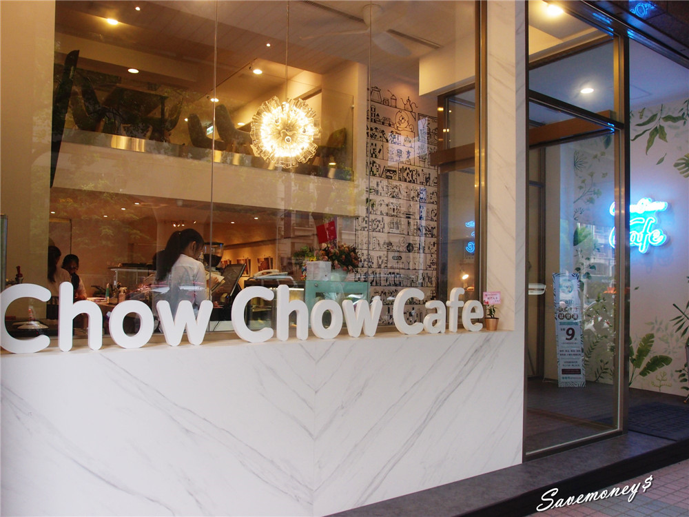 台中美食｜Chow Chow Cafe新開幕很多正妹的輕食咖啡廳