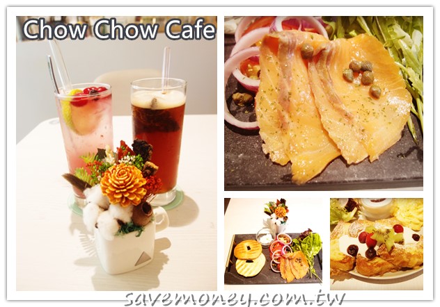 Chow Chow Cafe｜花博特約商店,咖啡享折扣,滿200送小點心