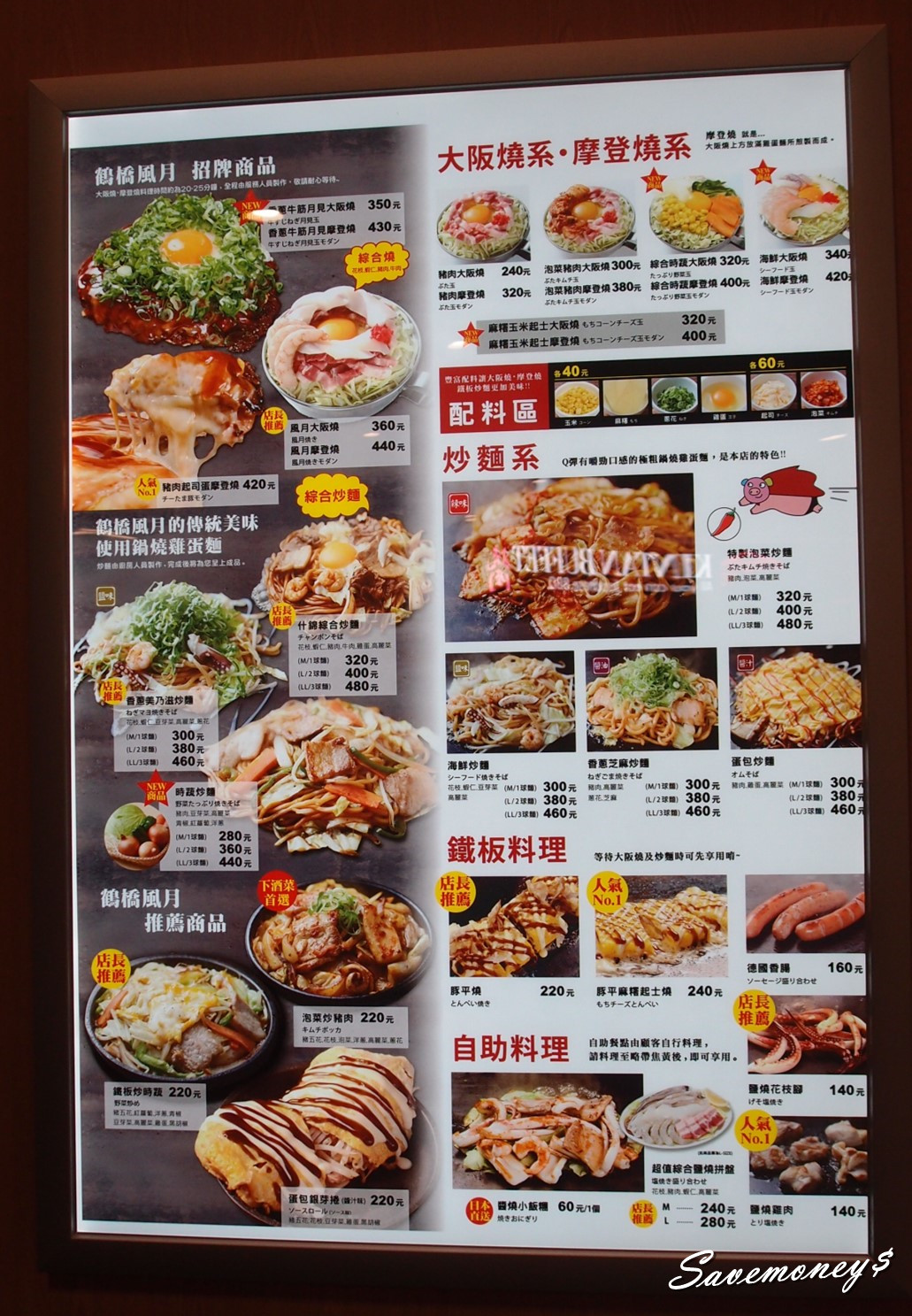 台中三井Outlet｜30家美食懶人包,還有好玩的室內遊樂場