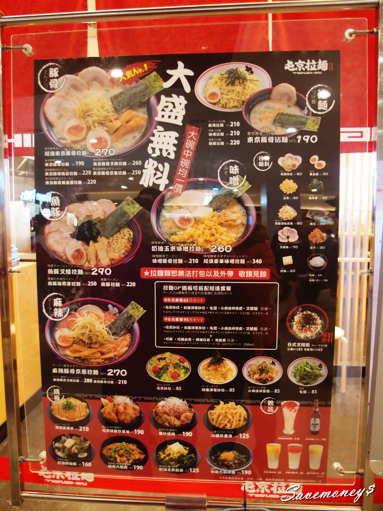 台中三井Outlet｜30家美食懶人包,還有好玩的室內遊樂場