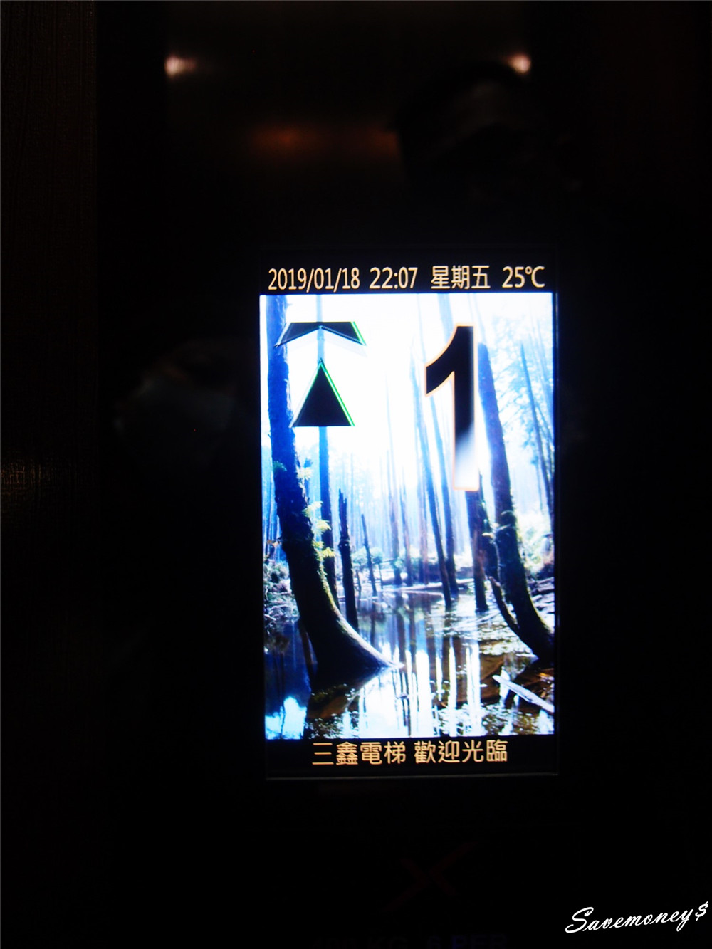 三重江月行館｜高質感高規格,大台北最新穎氣派的摩鐵