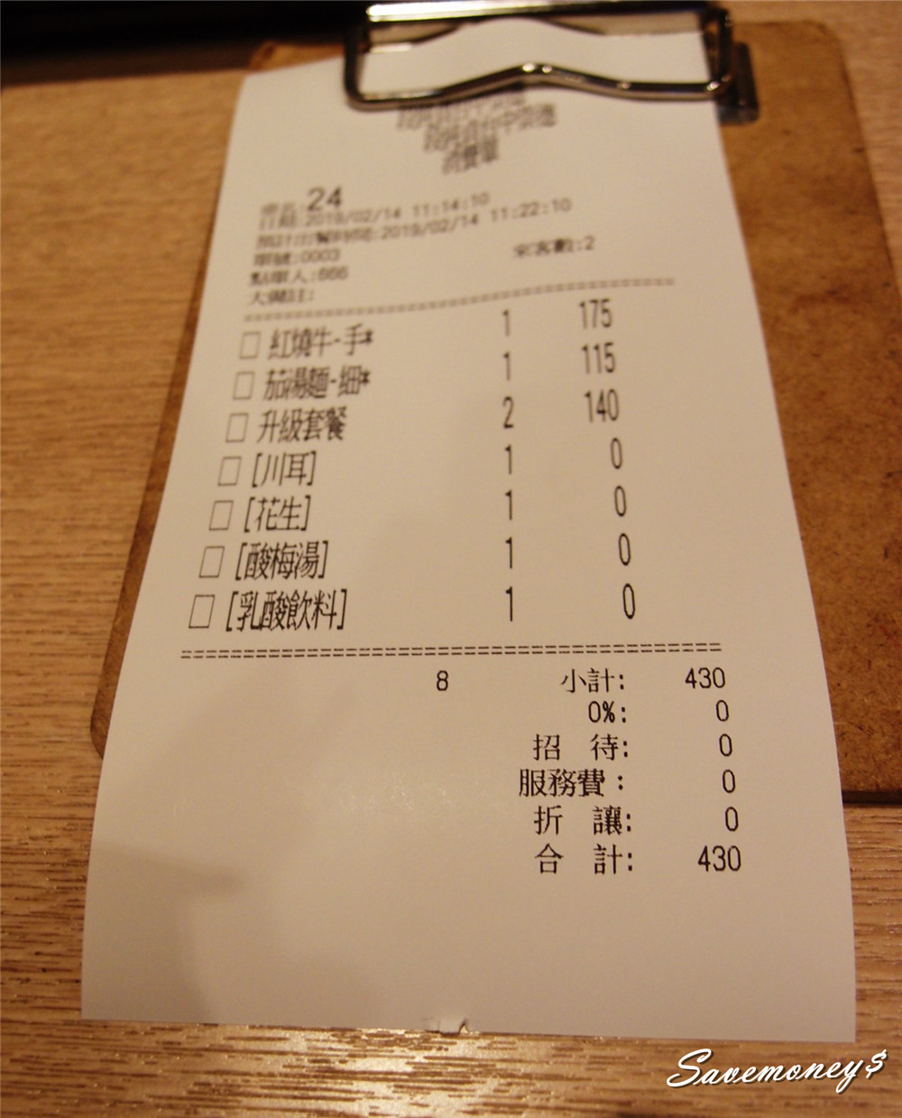 段純貞｜牛肉麵界的LV,台中崇德店開幕了,套餐$155起