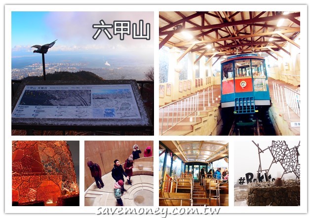關西景點｜神戶六甲山纜車體驗,天覽台,枝垂自然體感展望台