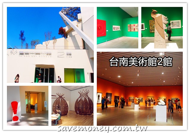 台南景點｜台南市美術館2館,看展喝咖啡的好去處