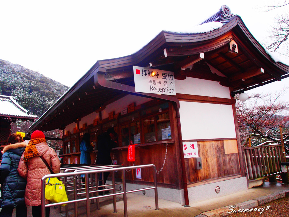 京都景點｜夢館豐彩本社和服初體驗,遊覽清水寺,地主神社