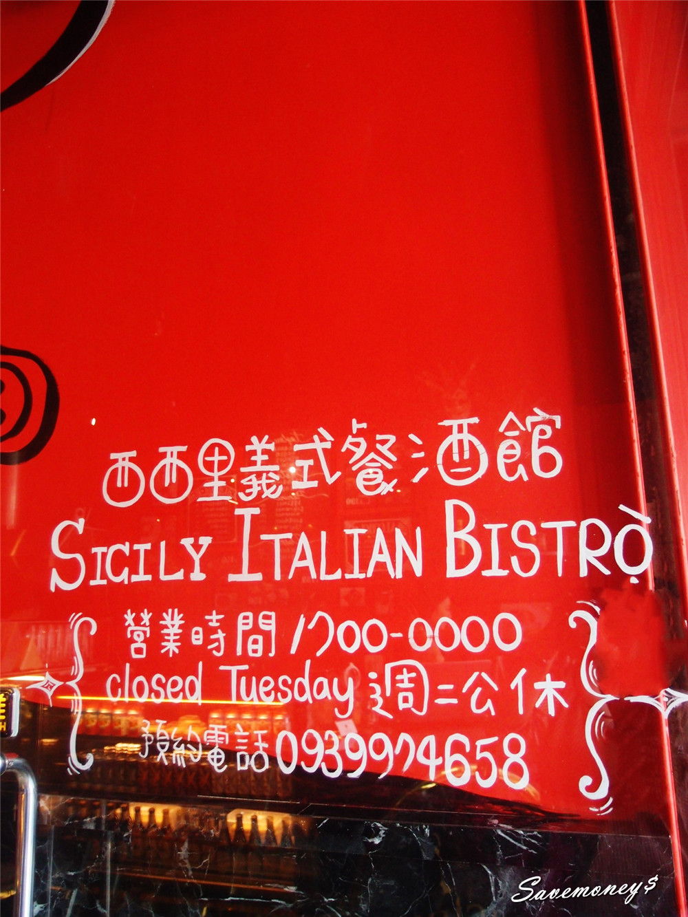 西西里Sicily｜義大利主廚帶給你美味義式料理,就在台中向上路