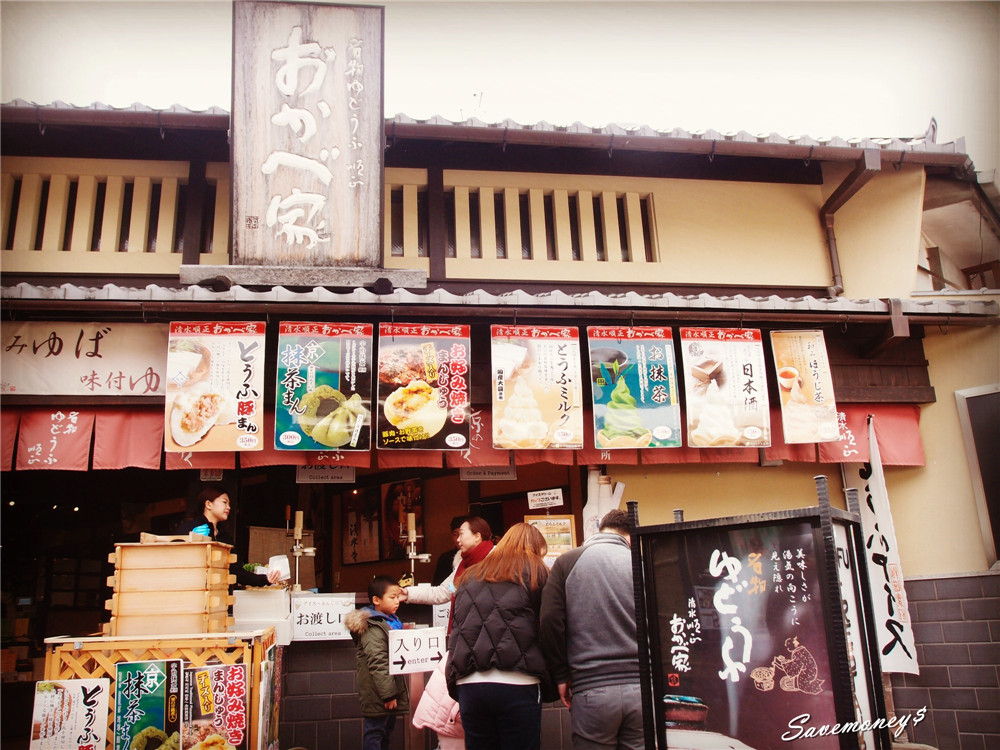 京都景點｜清水寺逛街去+二年坂+三年坂+龍貓共和國