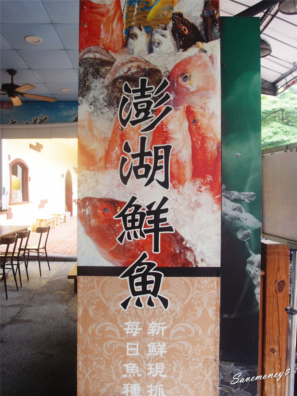 大祥海鮮燒鵝餐廳｜澎湖海鮮直送,蟹蟹大餐,還有季節限定海膽