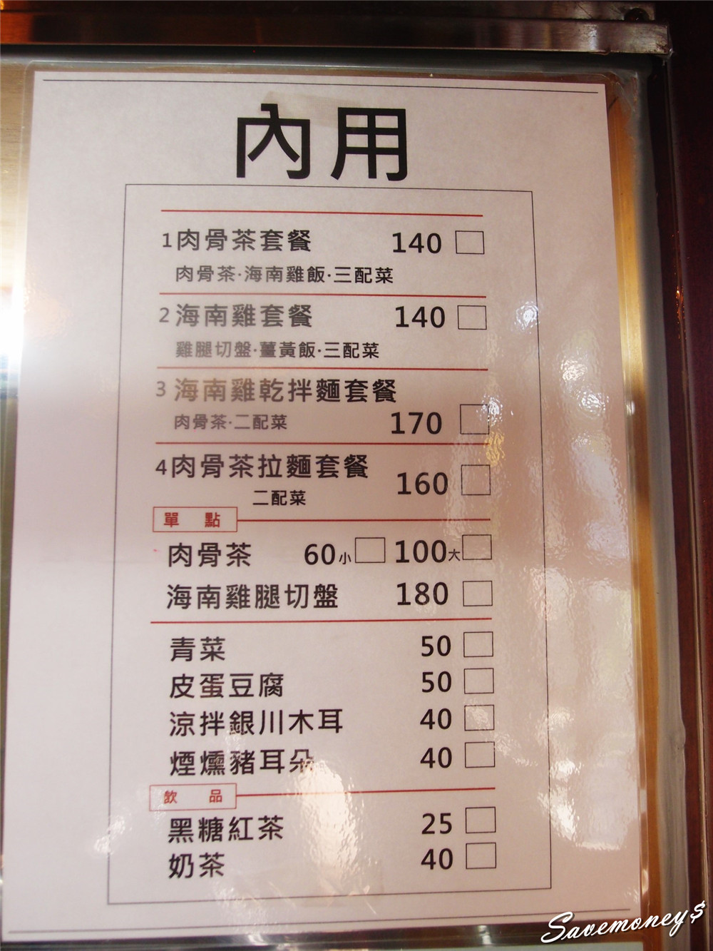 林家食府｜太平在地好吃的海南雞飯&肉骨茶,便當$80起