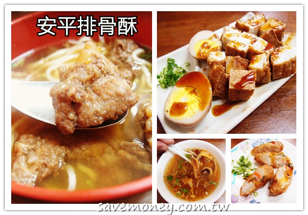 安平排骨酥麵｜不在台南,反而在太平的宵夜小吃店