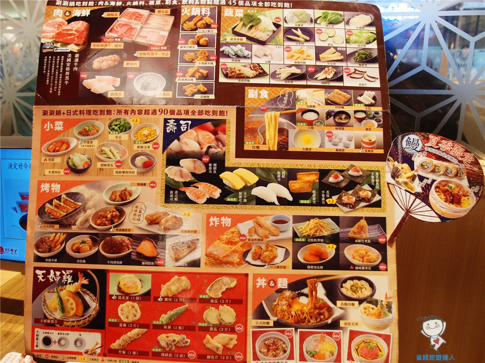 和食さと｜日本最大家庭連鎖餐廳,$539吃到飽