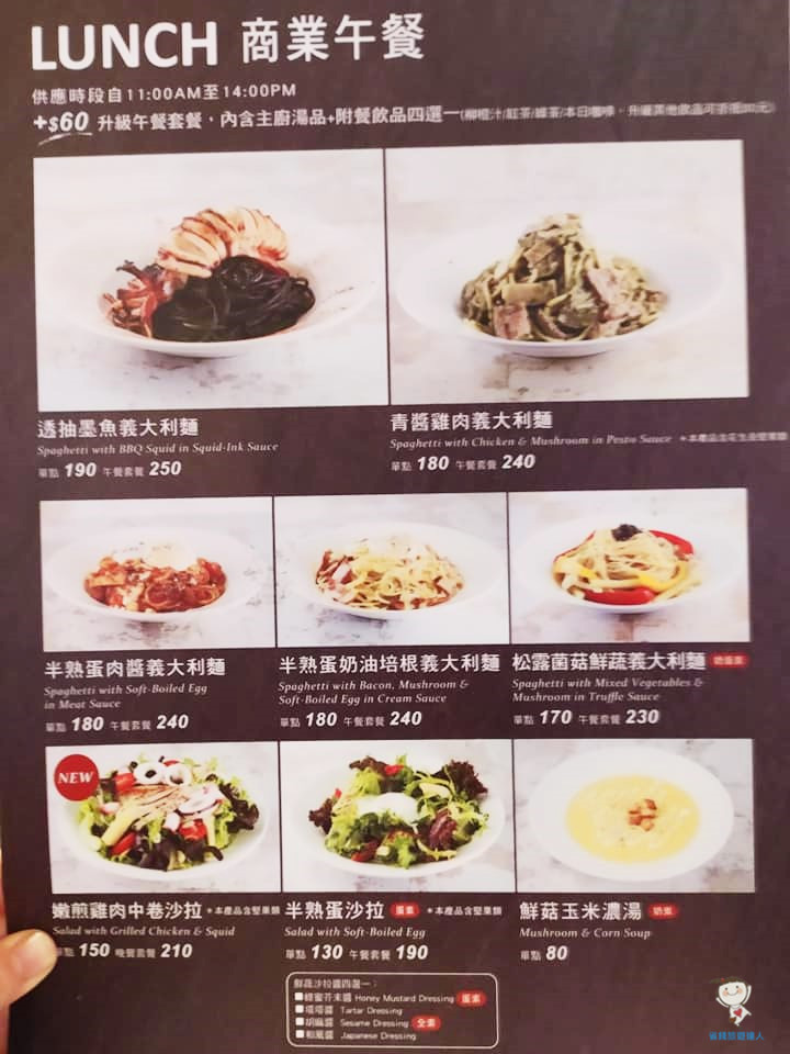 Mr.Brown Cafe｜台北小巨蛋站美食,商業午餐$130起