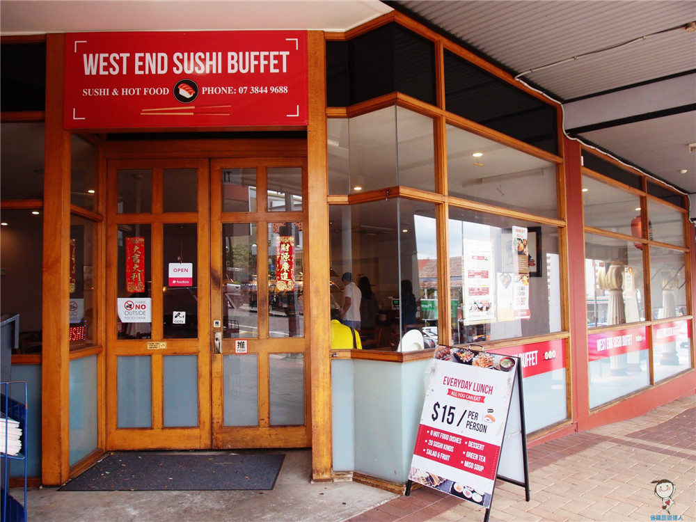 布里斯本餐廳｜West End Sushi Buffet吃到飽才$15