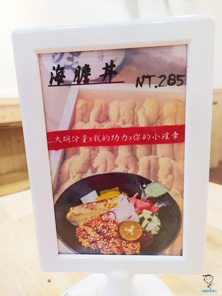 丼味條｜台中學士路超值雙拼丼飯只需$80~90
