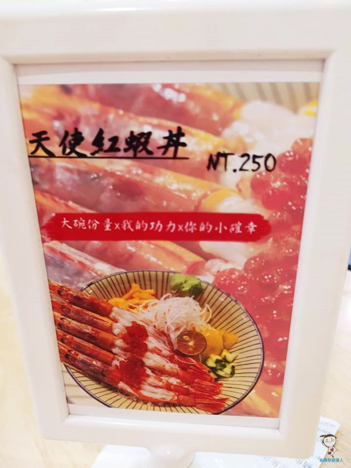 丼味條｜台中學士路超值雙拼丼飯只需$80~90