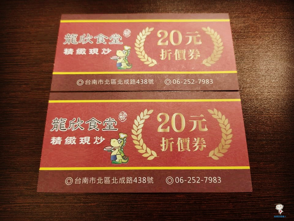 龍欣食堂｜台南北區新開合菜餐廳,經濟個人套餐$90起