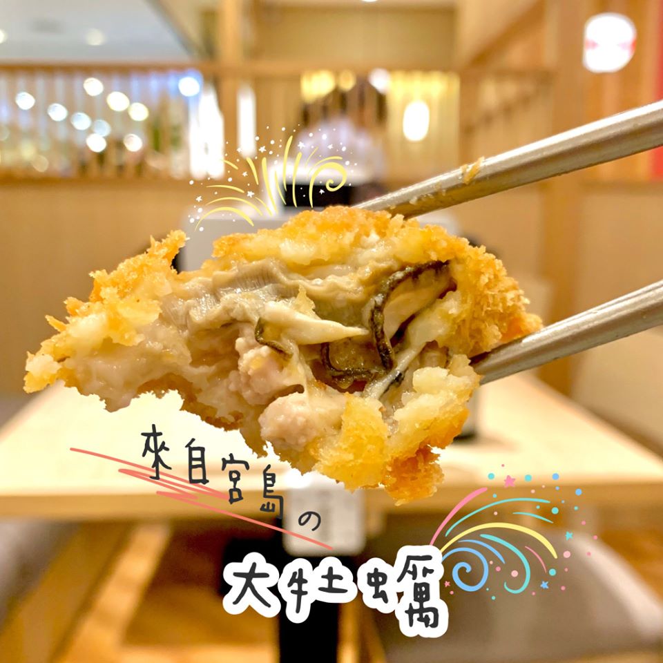 京都勝牛｜南崁台茂美食,來自日本現炸60秒的美味