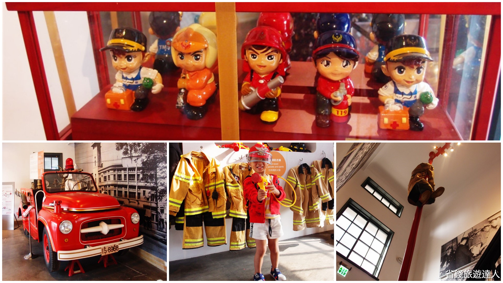 台南景點｜消防史料館,室內景點,可免費參觀,好玩又長知識