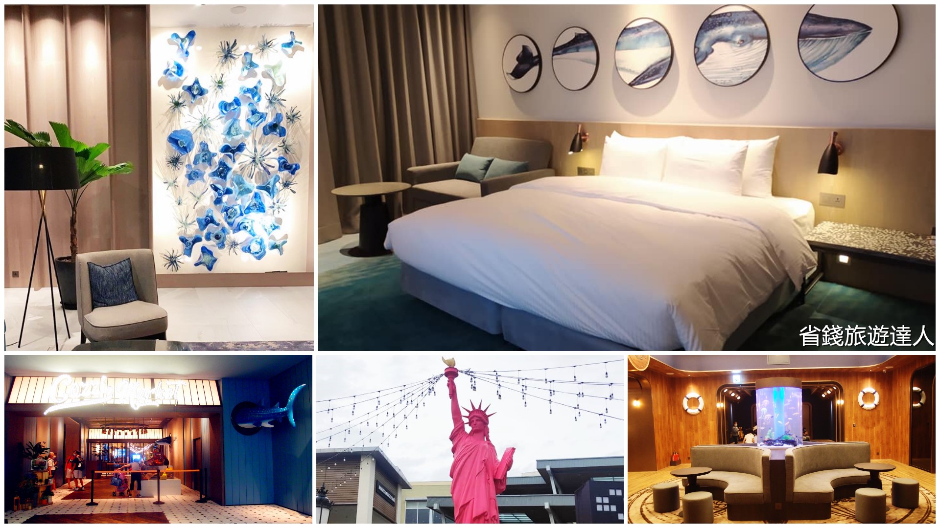 COZZI Blu和逸飯店桃園館｜海洋風度假旅店,就在Xpark隔壁