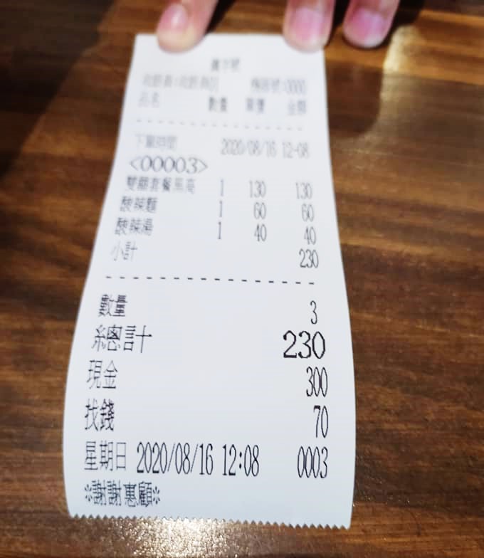 鐵字號｜燒餃子+鐵板麵專賣店,好吃又不貴