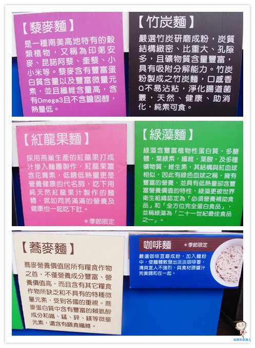老魯記台南文賢店｜8種麵體+21種配料,特殊八寶涼麵