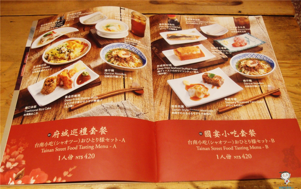 赤崁擔仔麵｜台南最厲害的美食之一,還有國宴小吃