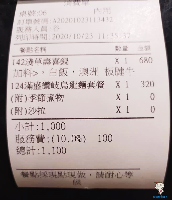 一貫手作壽司｜台中西屯福林路日本料理,超值套餐$280起