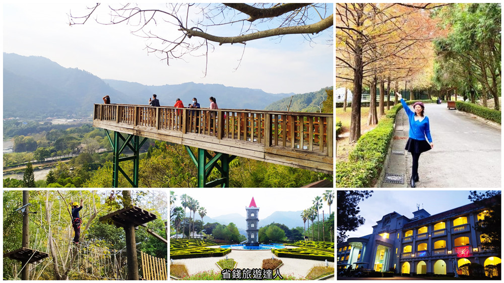 泰雅渡假村｜在森林中享受天空步道,五行湯屋和藝術季
