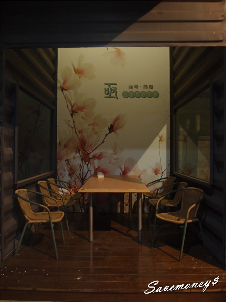 台中沙鹿美食｜星星複合式夜景餐廳,前身是亟景觀餐廳