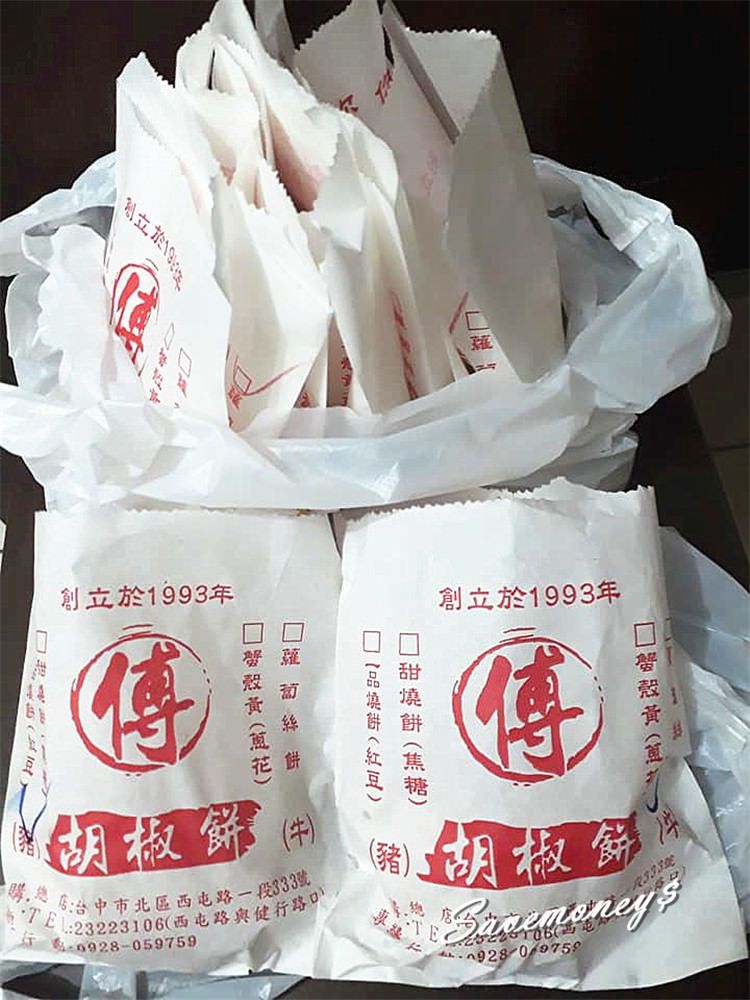 【台中美食】傅師傅碳烤胡椒餅,西屯路賣了25年的超厲害銅板美食