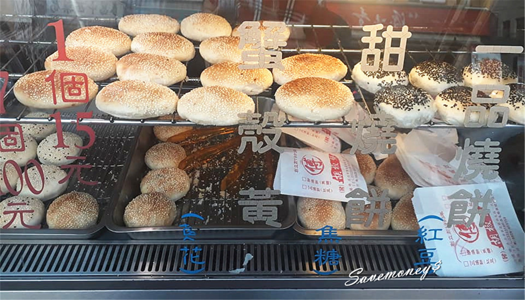【台中美食】傅師傅碳烤胡椒餅,西屯路賣了25年的超厲害銅板美食