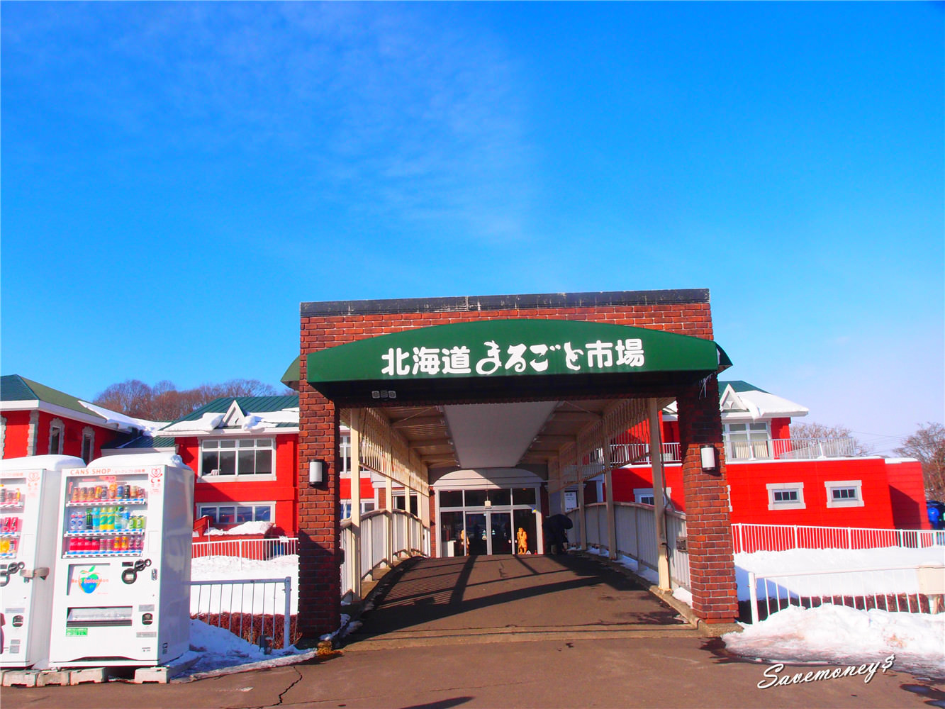 北海道破冰船之旅(1)~新千歲空港+Utonai天鵝湖
