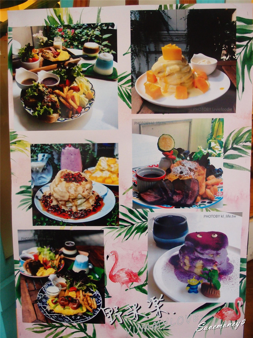 台中下午茶｜野米樂,科博館旁的溫馨小店,也有早午餐喔!