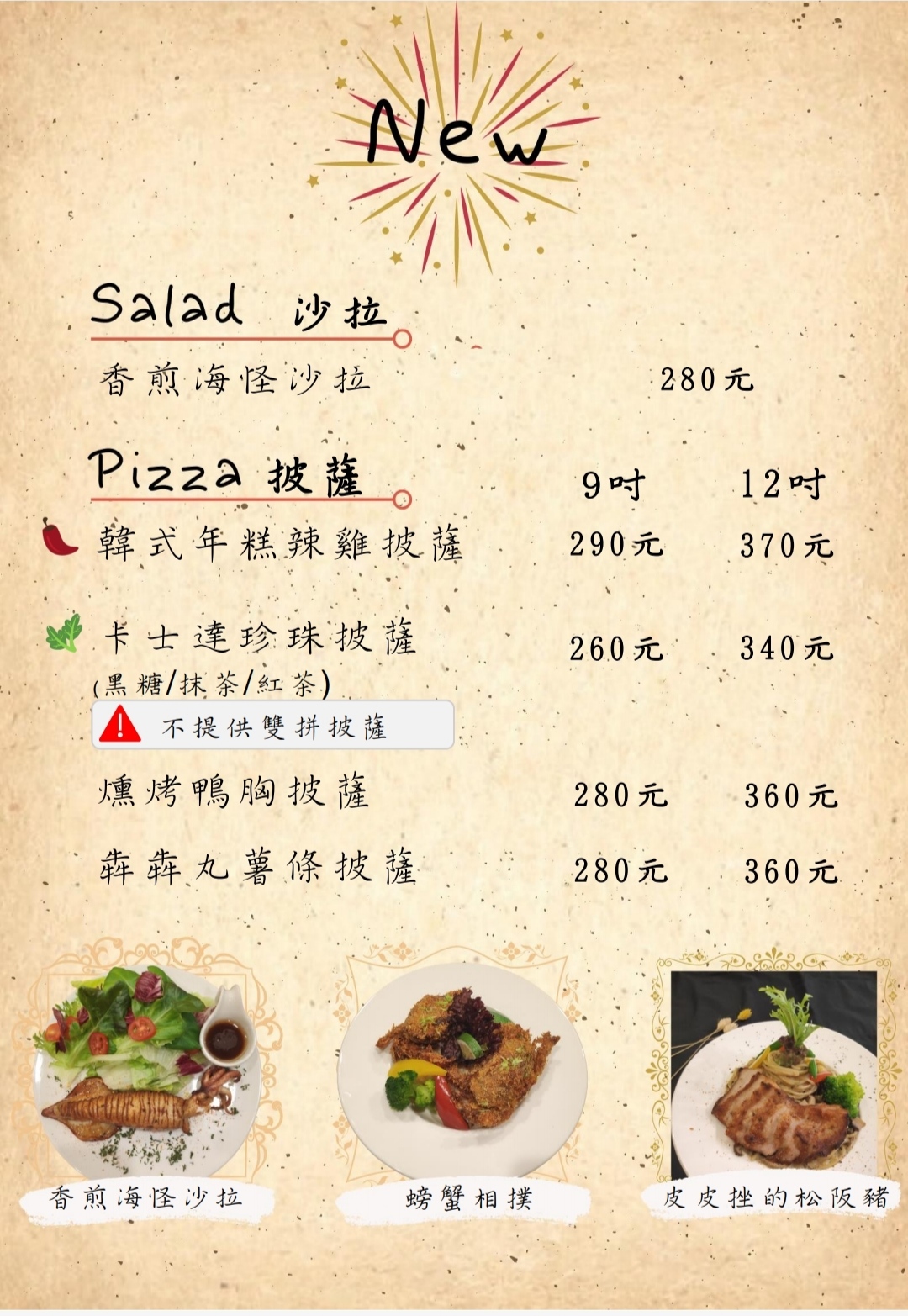 花雨森林｜國美館美食,上海灘醉雞飯很特別,免服務費