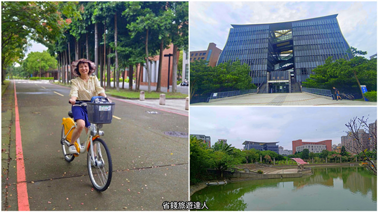 新北景點｜三峽台北大學,騎著單車悠哉逛校園