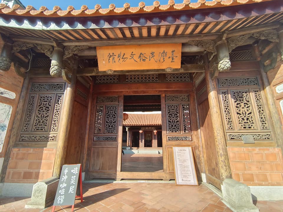 台灣民俗文物館