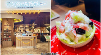 台中LaLaport美食｜武蔵野森珈琲Diner,還有壽星生日禮
