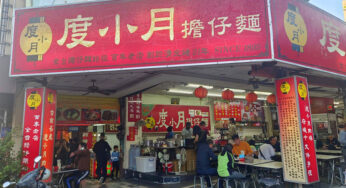 台南度小月擔仔麵｜赤崁樓旁傳承五代的國寶級美食
