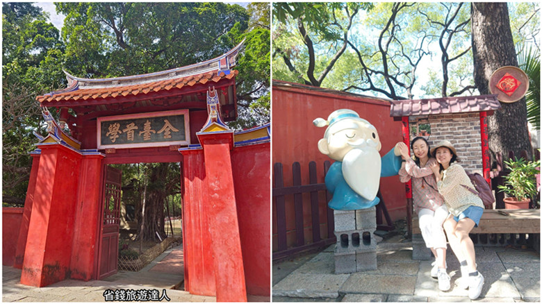 台南孔廟｜全臺首學,創立300年的國定古蹟,也是台灣最早的文廟