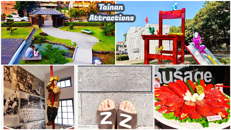 台南免費景點｜7個台南一日遊懶人包,包括紅球計畫,清明連假跟著玩