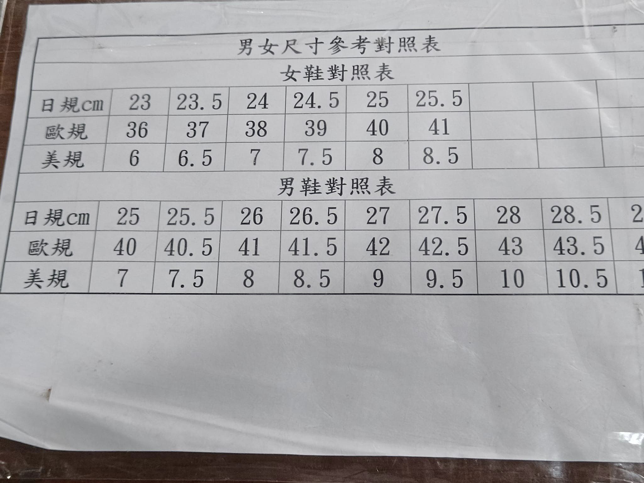 EVA拖鞋廠拍