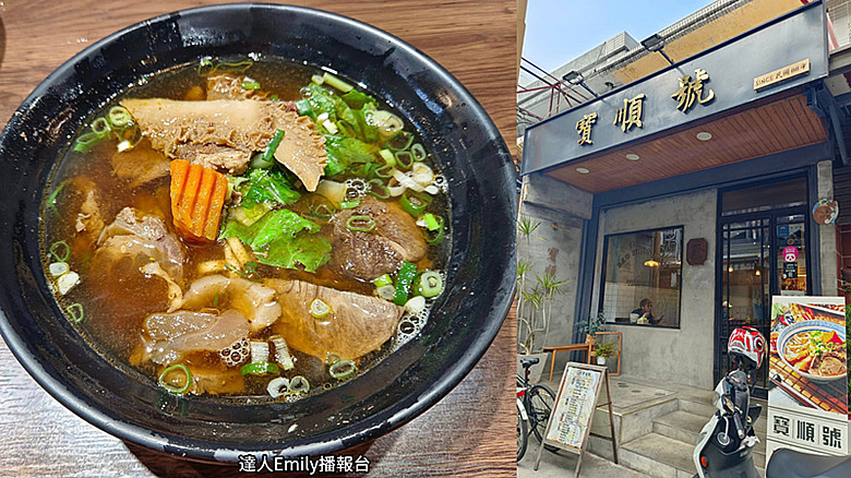 恆春美食｜寶順號,開業超過20年,恆春轉運站附近最美牛肉麵店