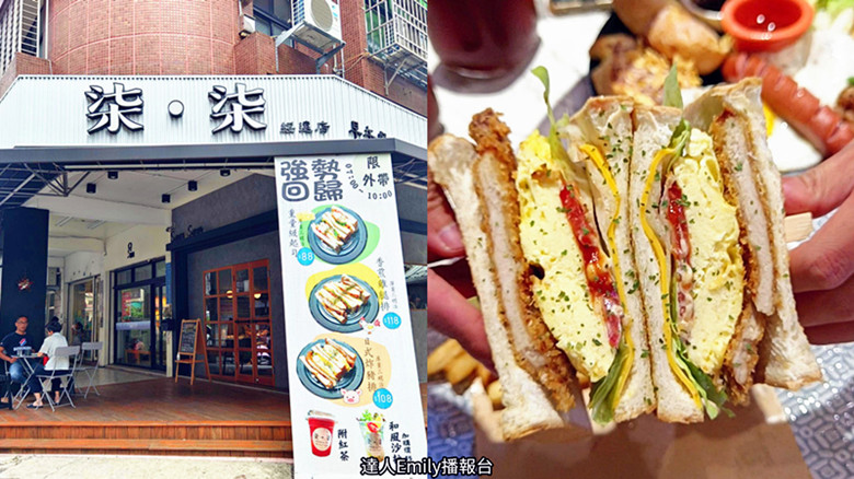 台中早午餐推薦｜柒柒手作料理綏遠店,大份量三明治超值又澎拜