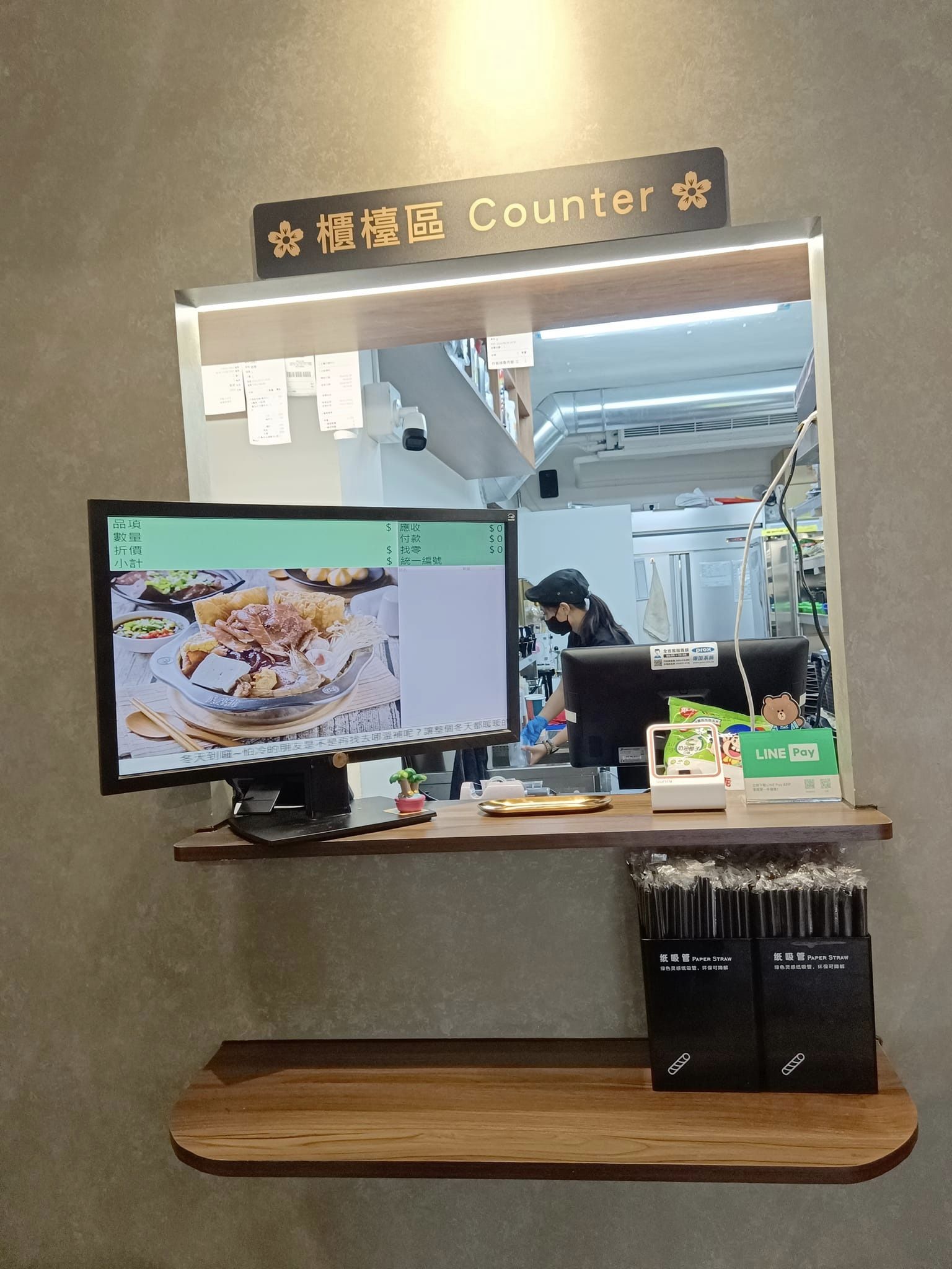 联亭泡菜鍋大德店