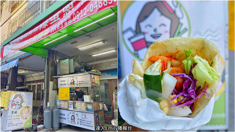 台中永興街美食｜菁姐蔥油餅,加了大量蔬菜蔥油餅,連食尚玩家也推