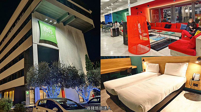 義大利羅馬住宿｜ibis Styles Roma Aurelia,早餐豐盛近梵諦岡