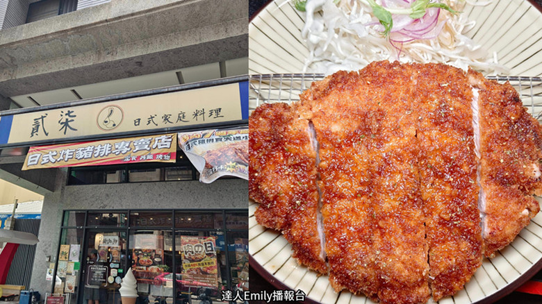 台中美食｜貳柒日式家庭料理,每月27號加肉不加價,還有免費冰淇淋