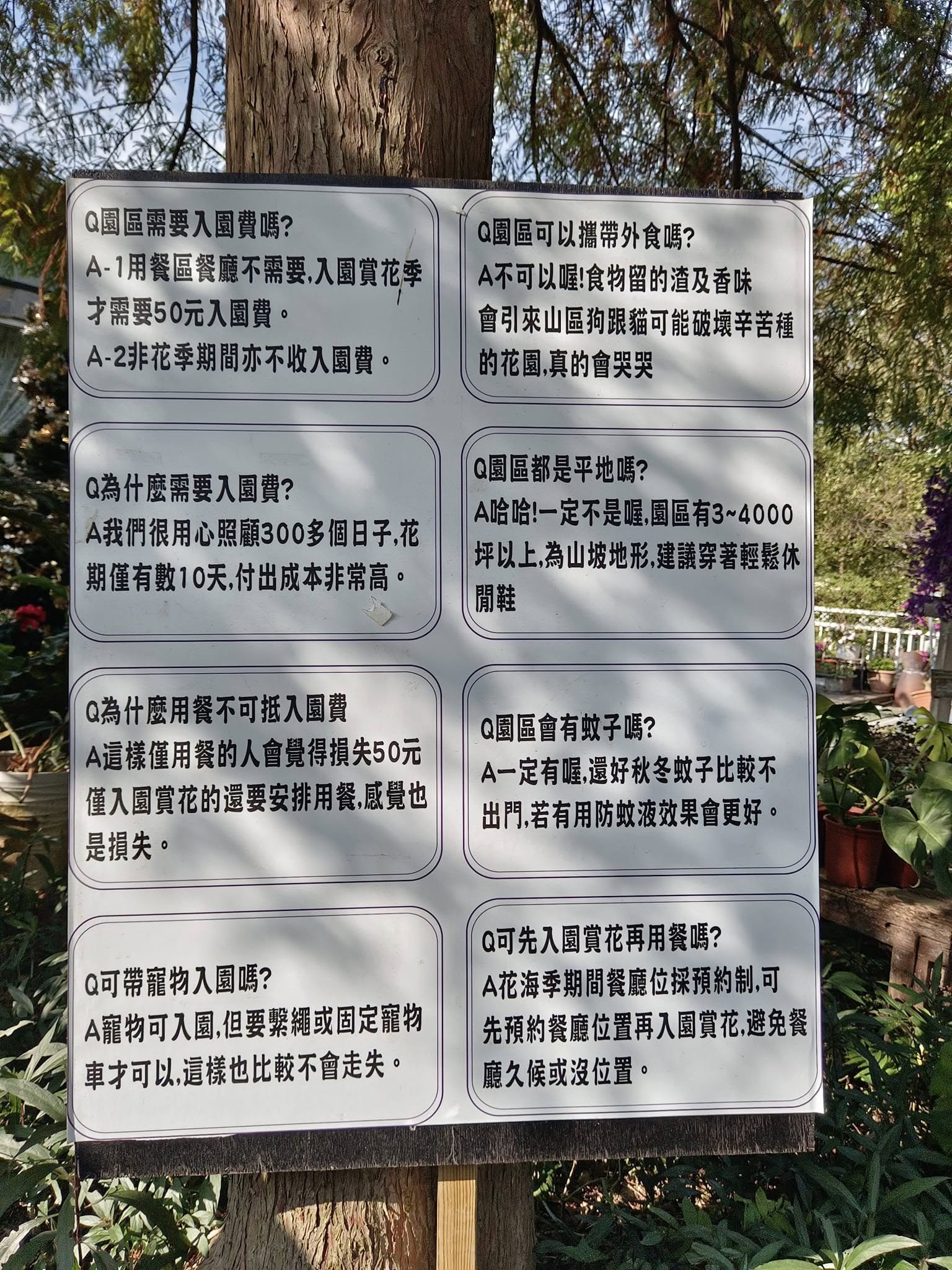 普羅旺斯莊園餐廳