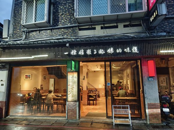 黑殿飯店創始店