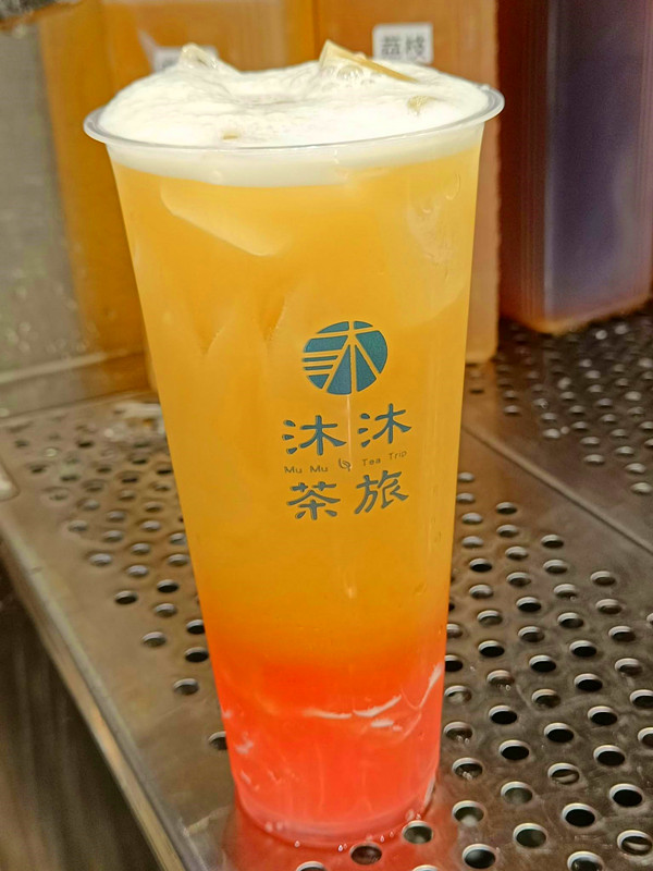 沐沐茶旅健行店